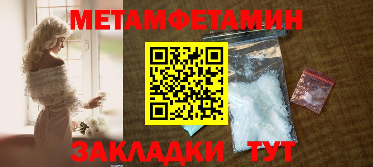 Гай  Амфетамин Розовый  АМФЕТАМИН  площадка Telegram  Вход с VPN 