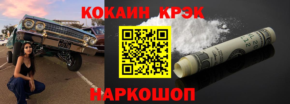 Cocaine Колумбийский  где купить   КОКАИН  Гай  Кокаин 98%  Вход с VPN 