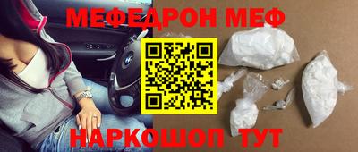 mdma Кумертау