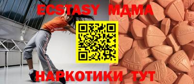 mdma Кумертау