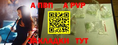 а пвп мука Кунгур
