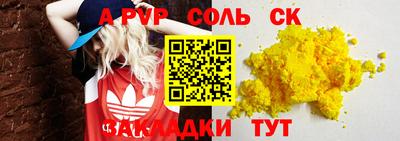 прущая мука Кулебаки