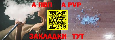 а пвп мука Кунгур