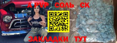 а пвп мука Кунгур