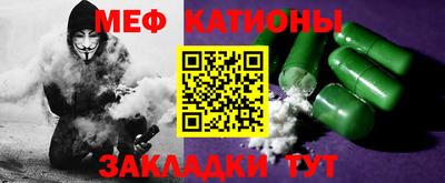 а пвп мука Кунгур