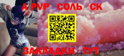 а пвп мука Кунгур