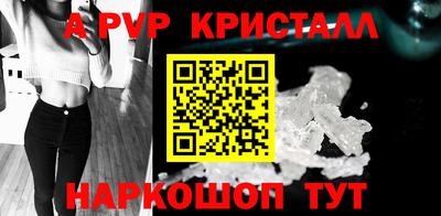 а пвп мука Кунгур
