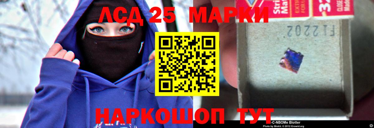 ЛСД экстази кислота  Вход с VPN  Гай  LSD-25 экстази кислота 