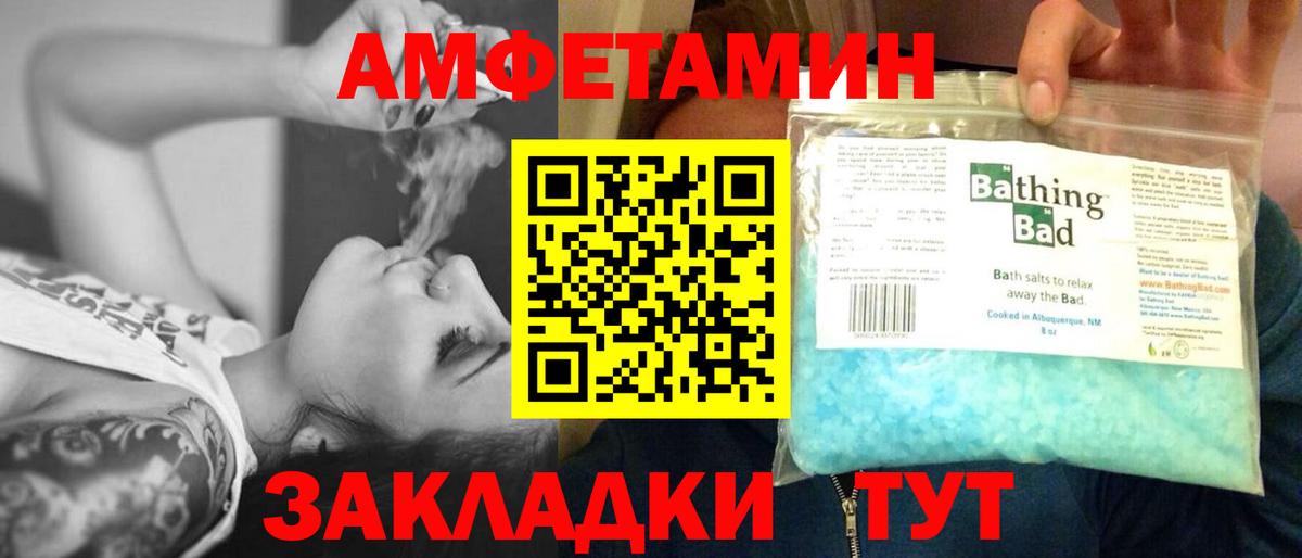 Гай  Метамфетамин Methamphetamine  Вход с VPN 