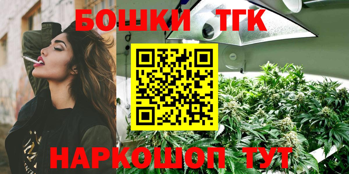 Бошки Шишки MAZAR  Каннабис Bruce Banner  Вход с VPN  Гай  Марихуана SATIVA & INDICA  Каннабис ГИДРОПОН 